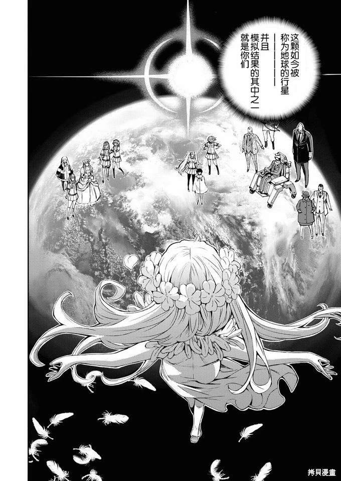 第123话