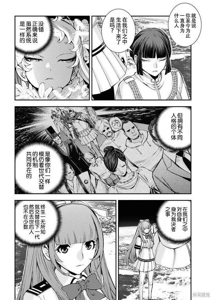 第123话
