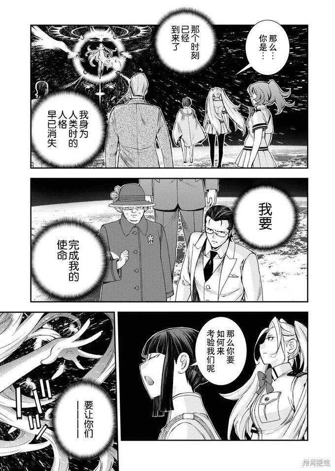 第123话