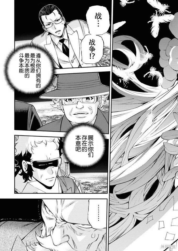 第123话