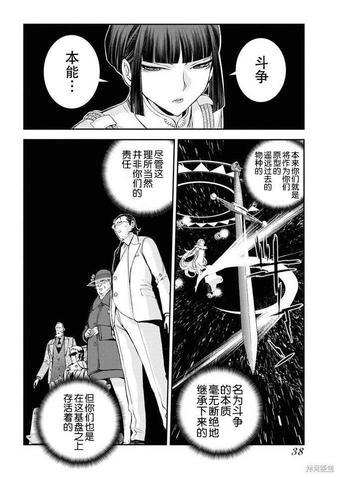 第123话