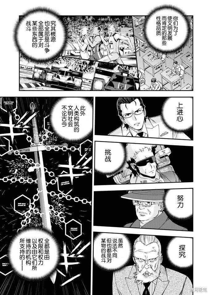 第123话
