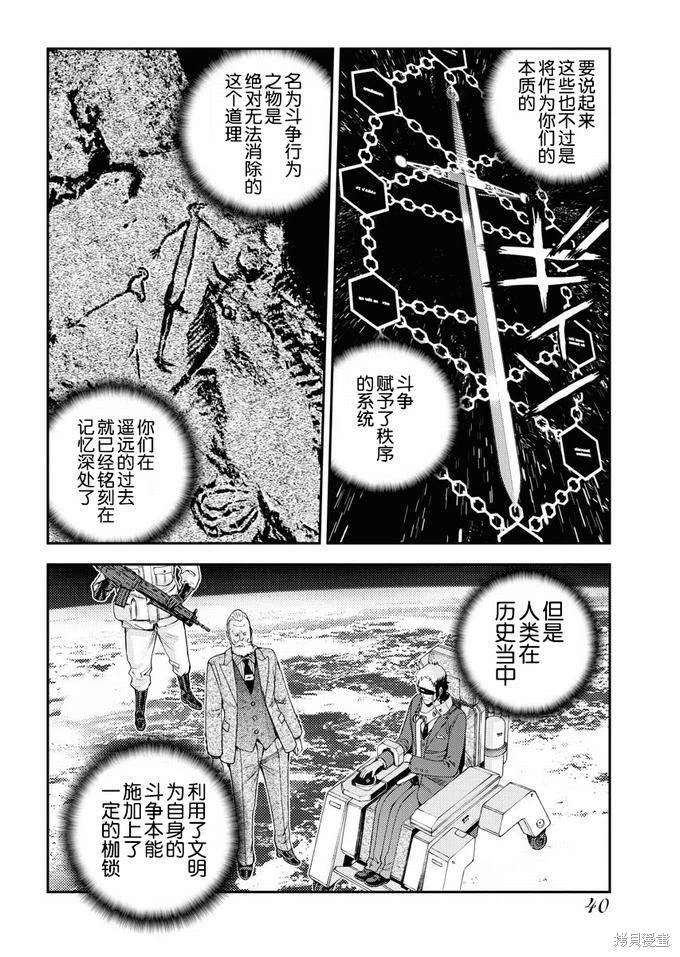 第123话