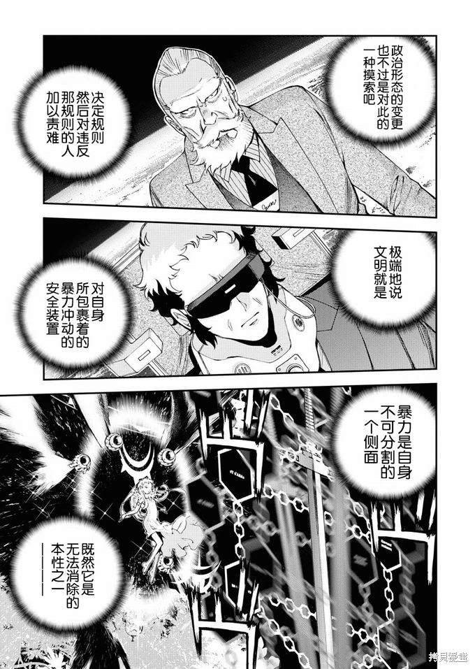 第123话