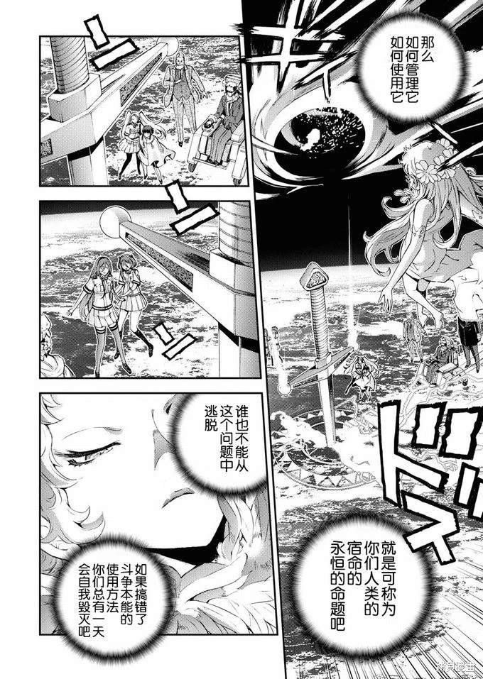 第123话
