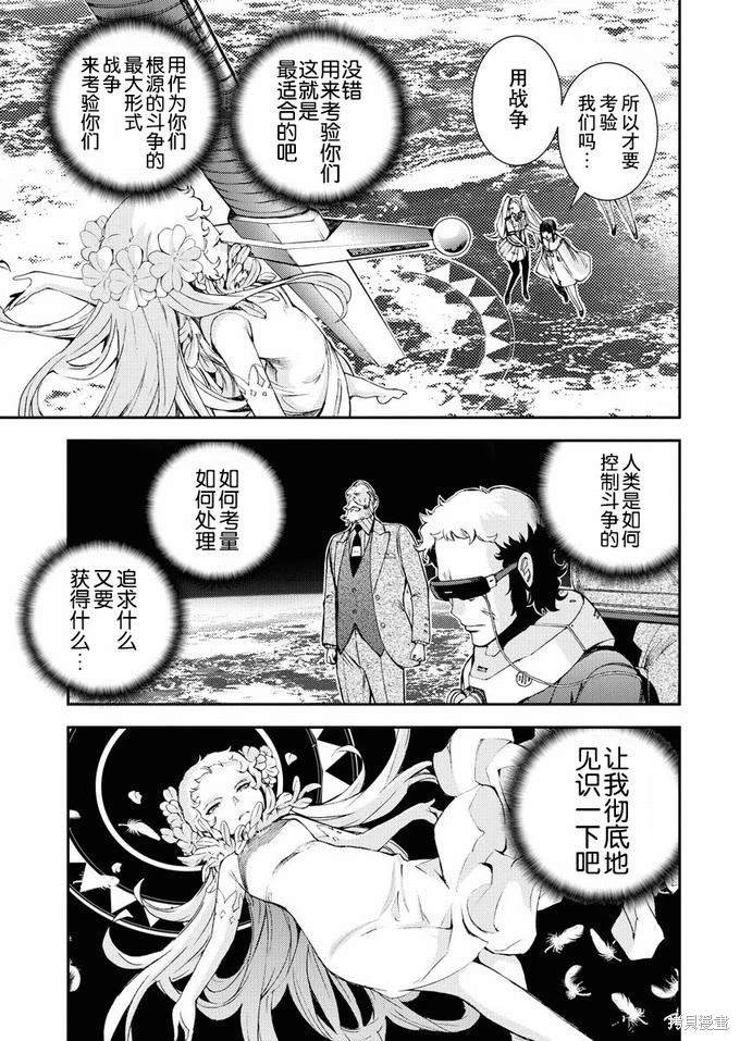 第123话