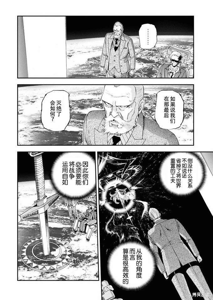 第123话