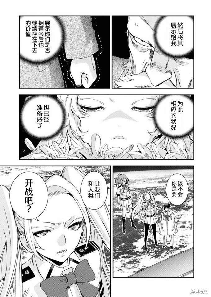 第123话