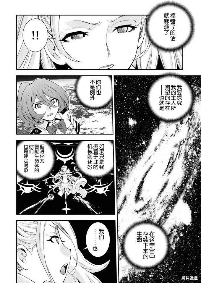 第123话