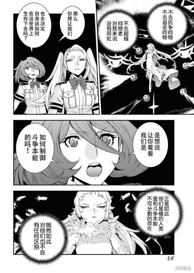 第123话