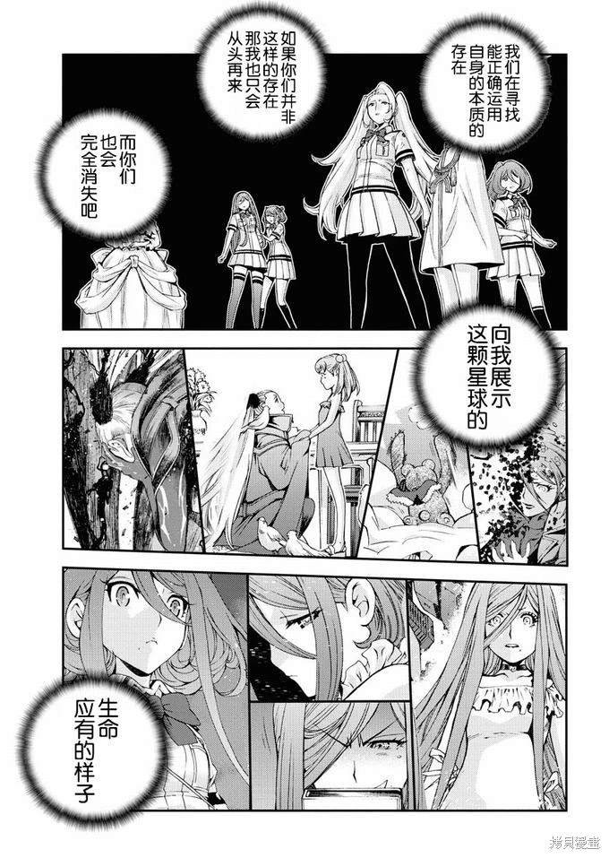第123话
