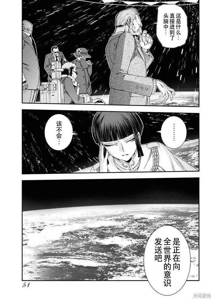 第123话