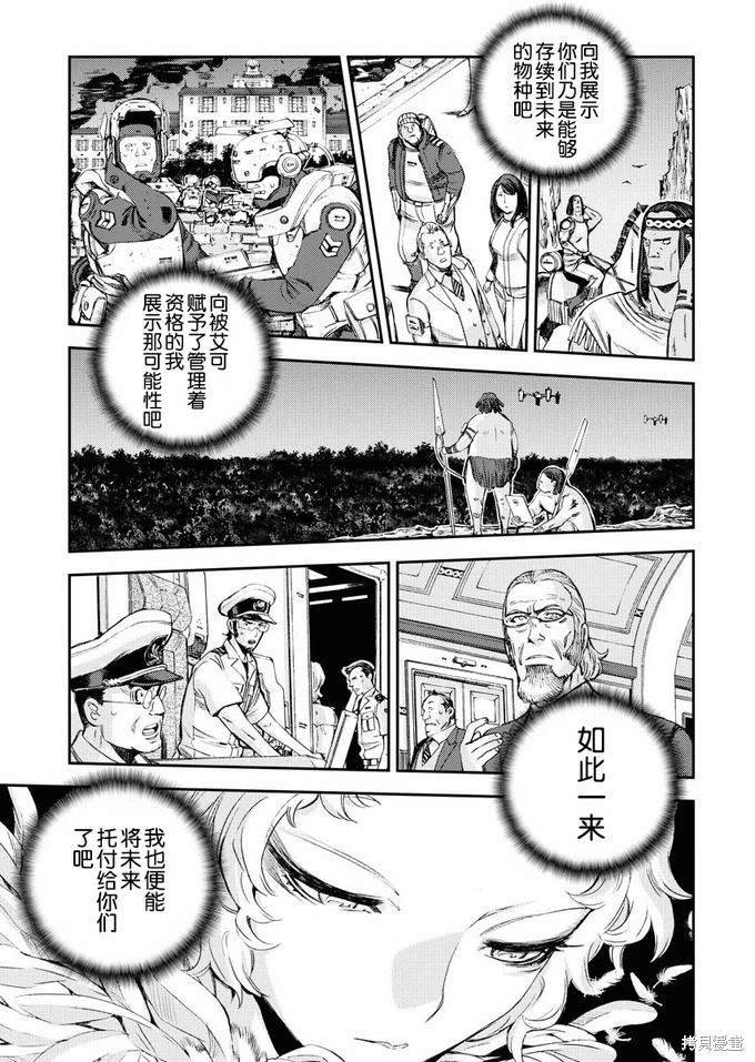 第123话