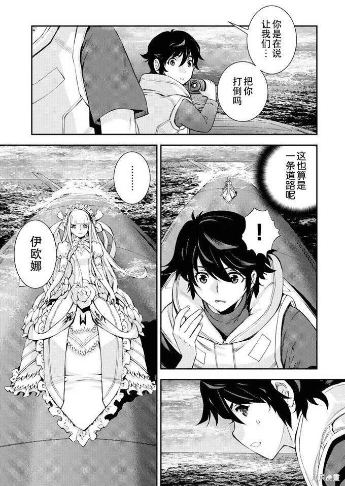 第123话