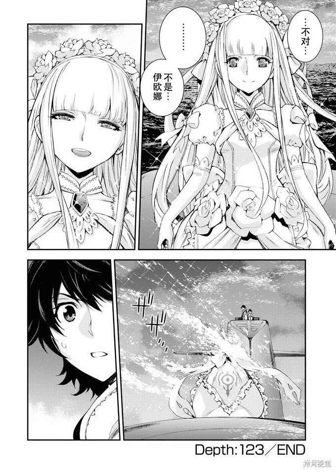 第123话