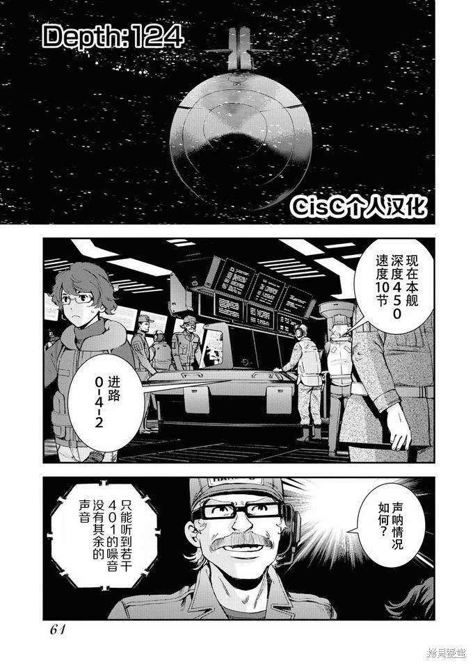第124话