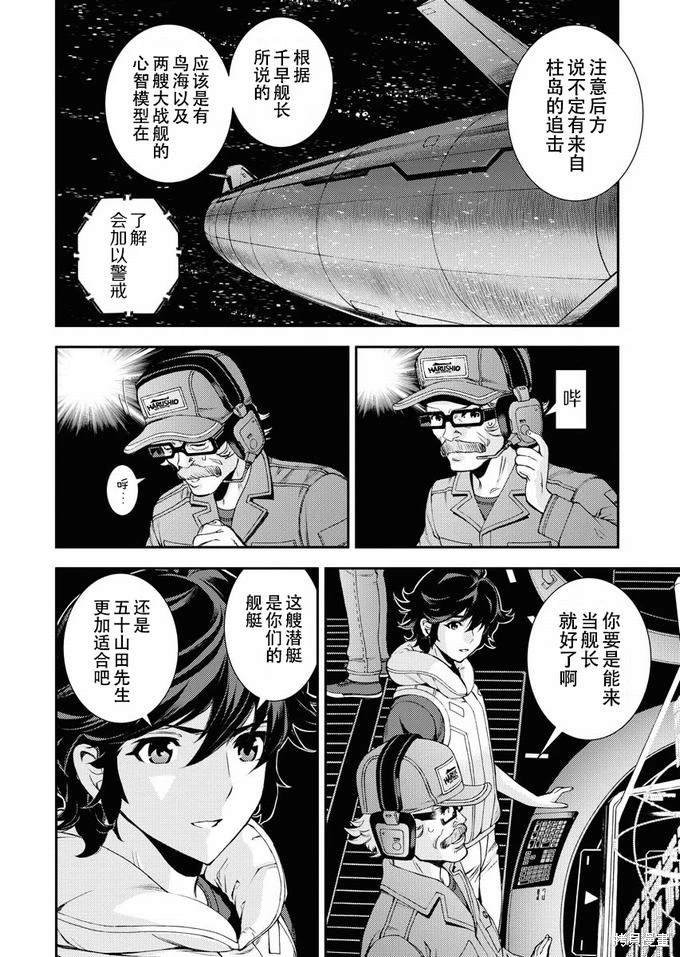 第124话