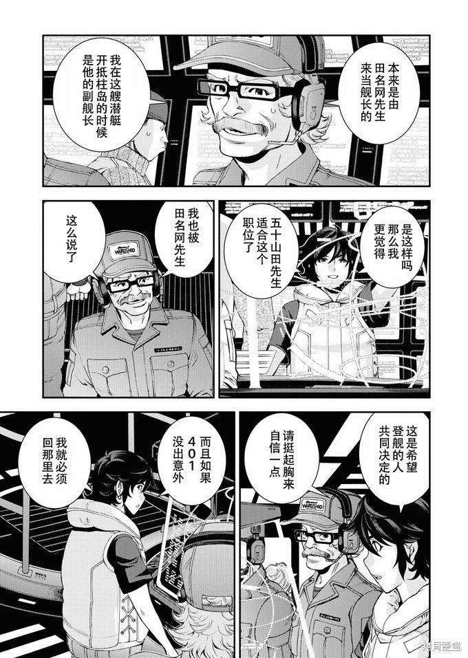 第124话