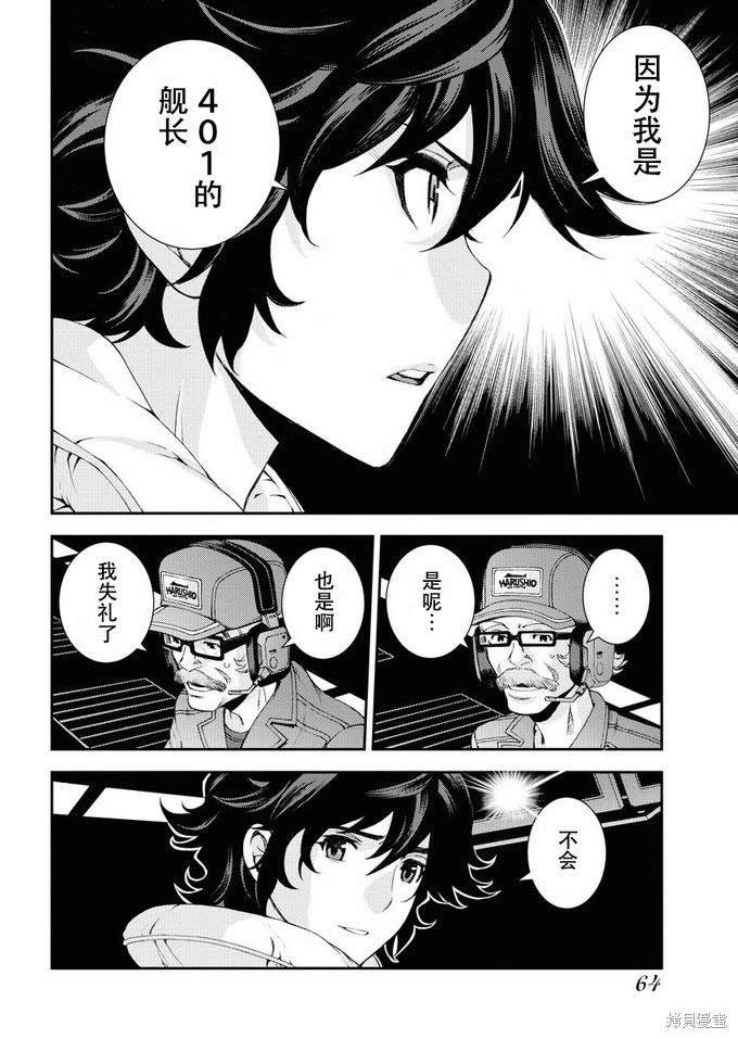 第124话