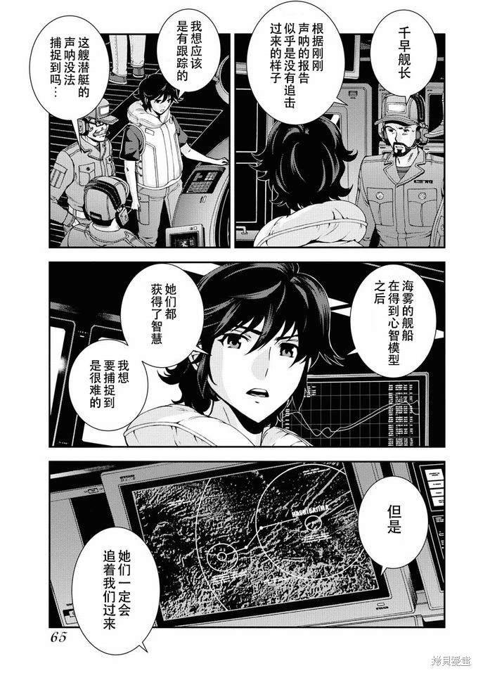 第124话