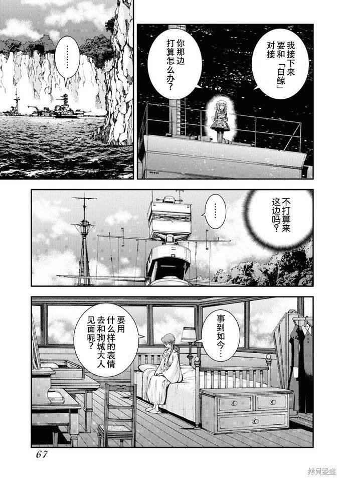 第124话