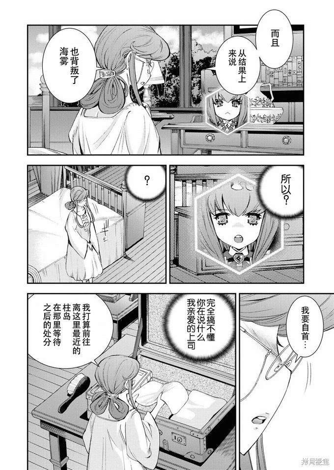 第124话