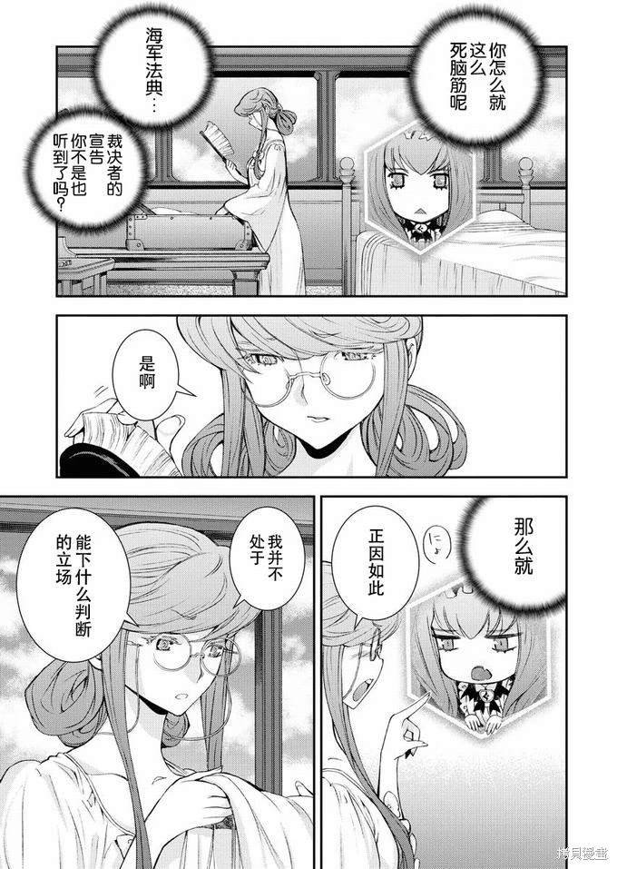 第124话