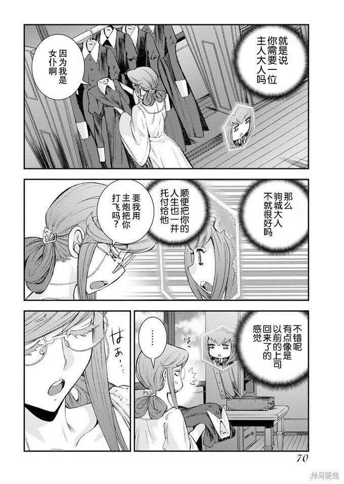 第124话