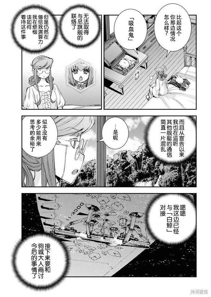 第124话