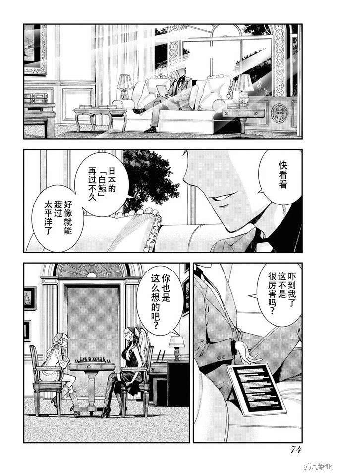 第124话