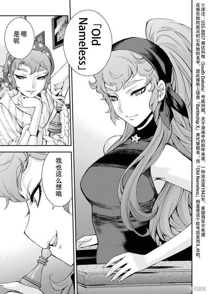 第124话