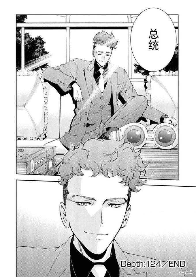第124话