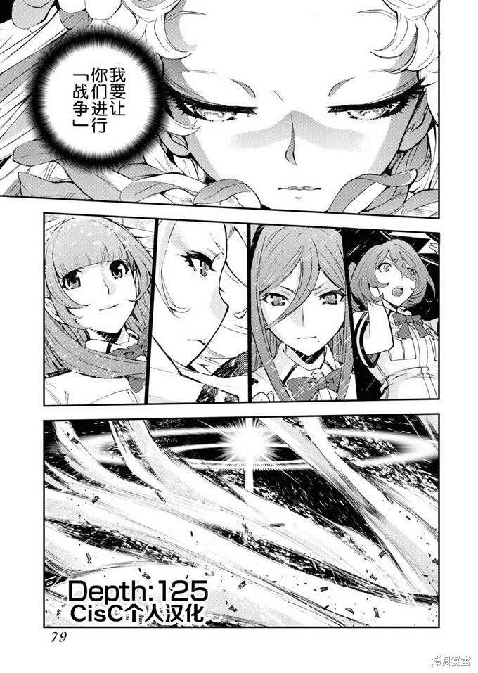 第125话