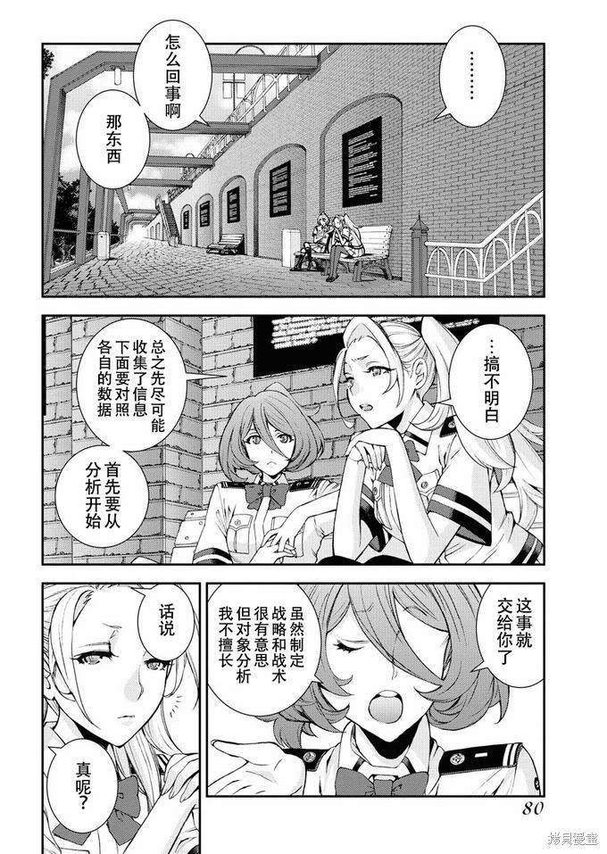 第125话