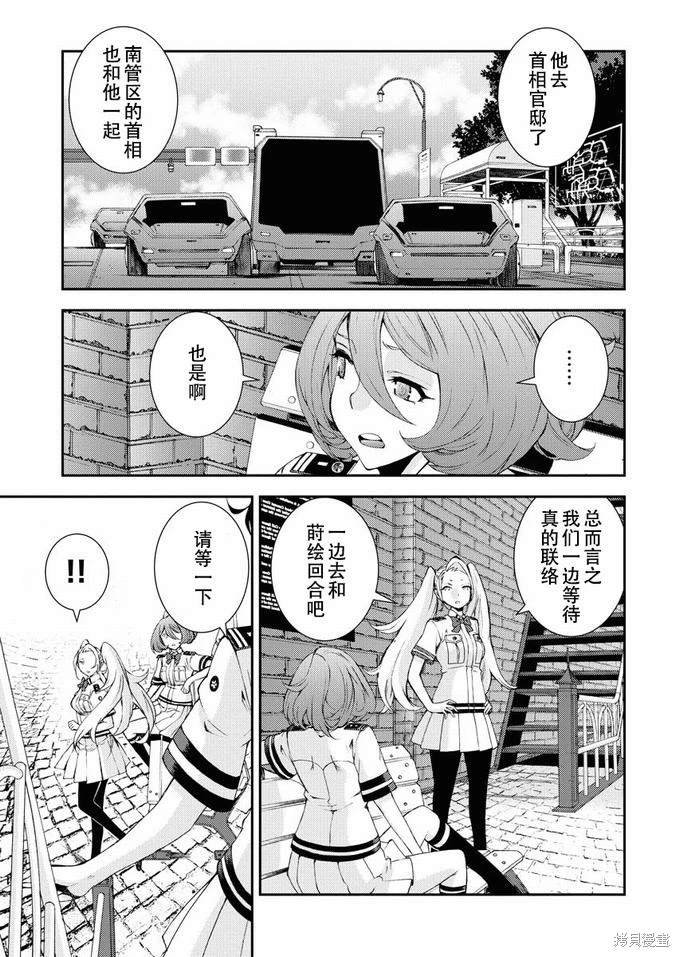 第125话