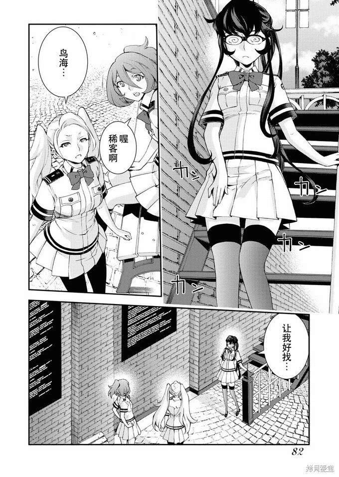 第125话