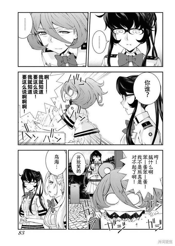 第125话