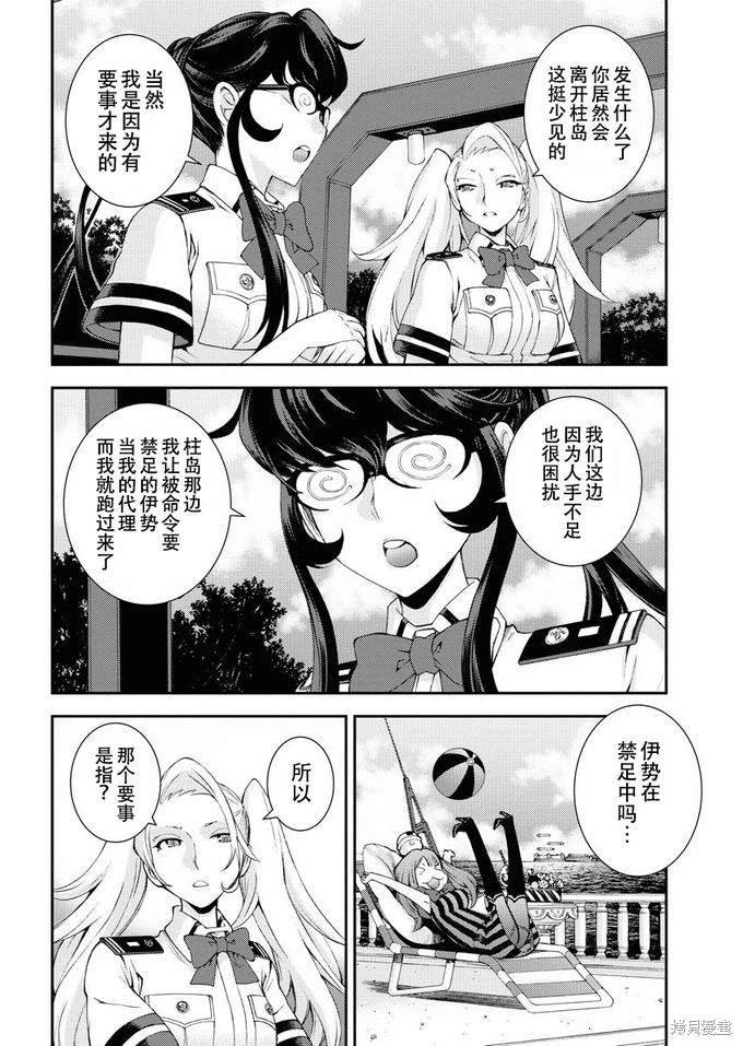 第125话