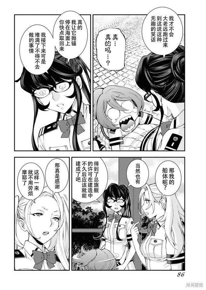 第125话