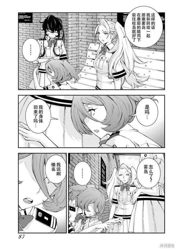 第125话