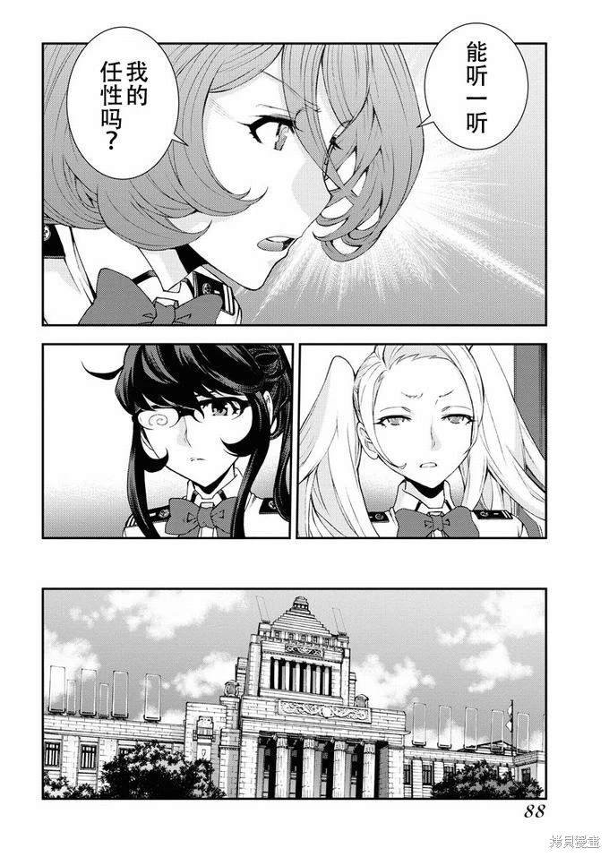 第125话