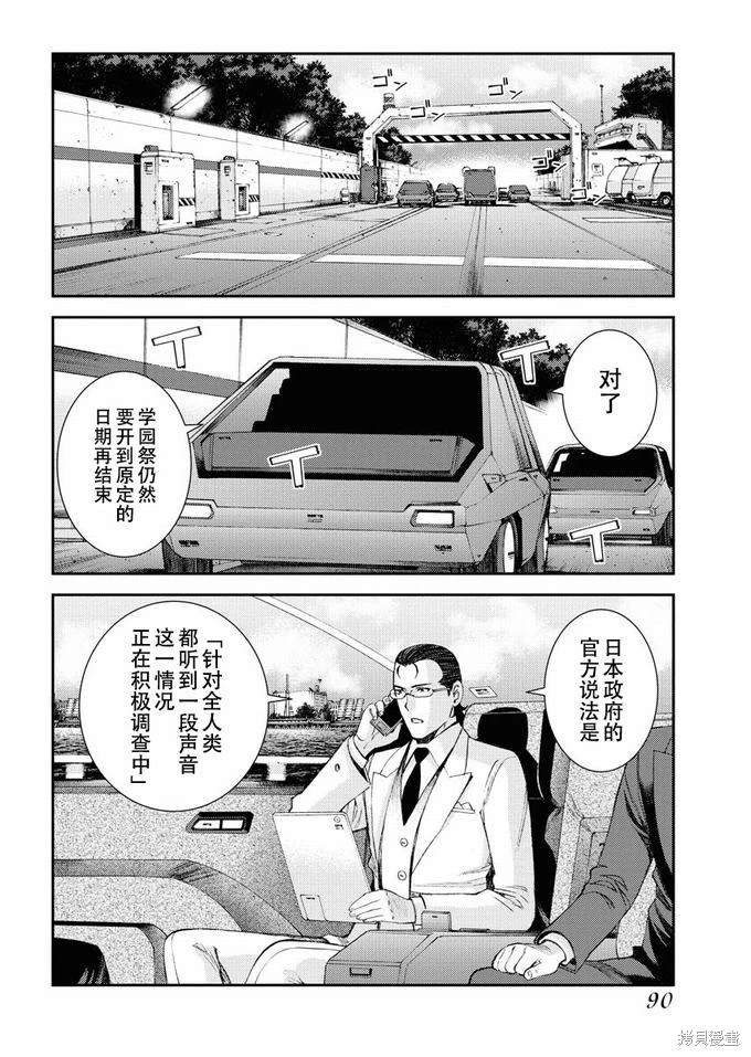 第125话