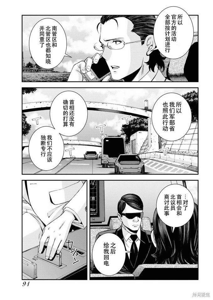 第125话