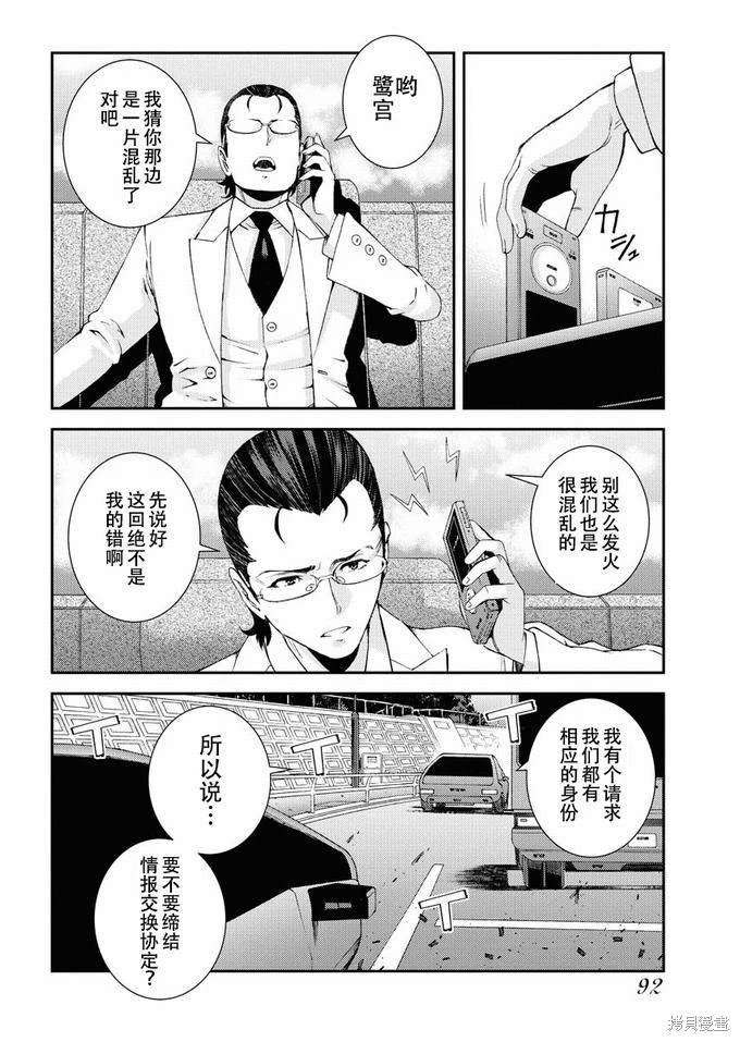 第125话