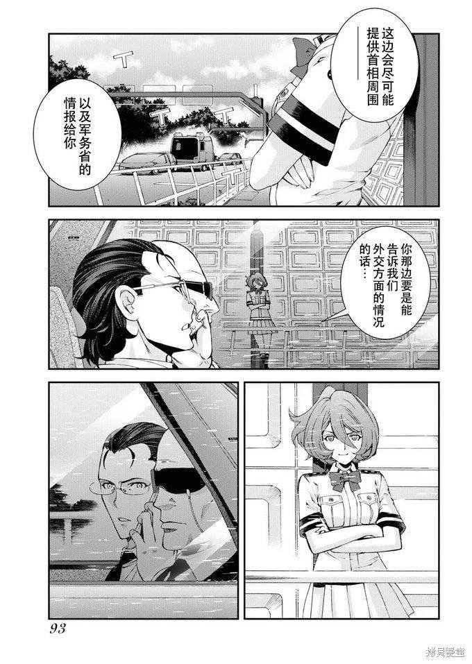第125话