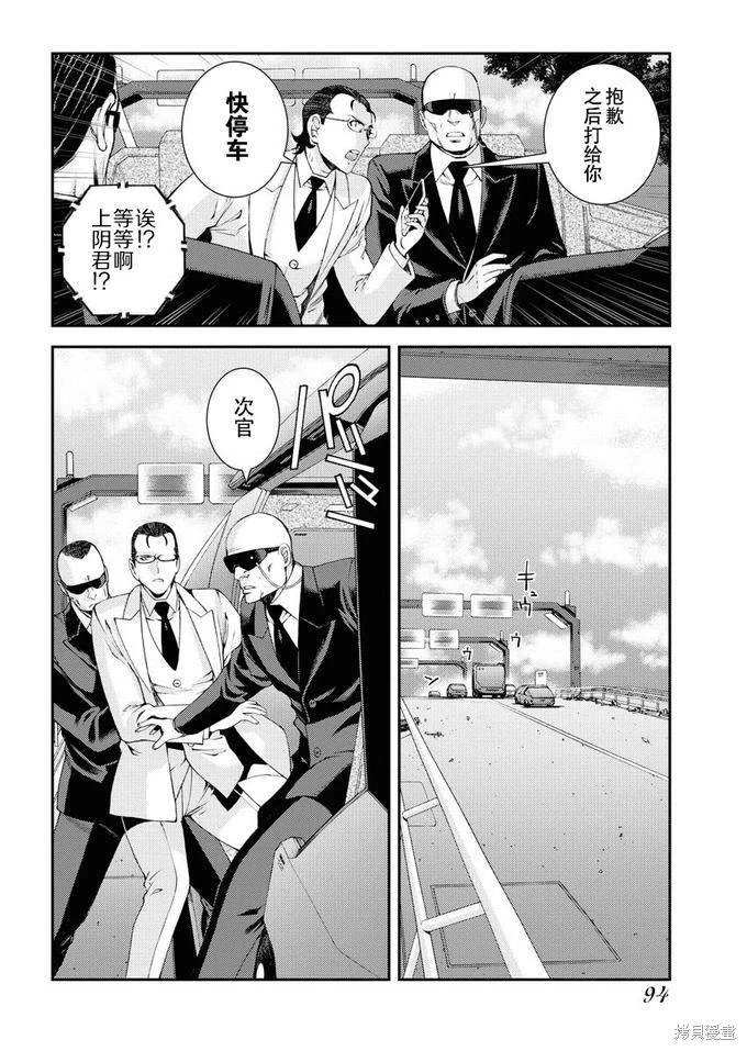 第125话