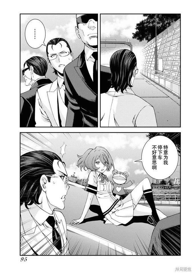 第125话