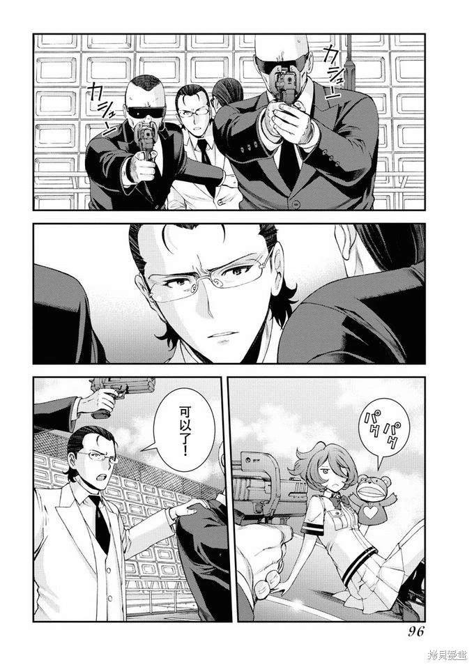 第125话