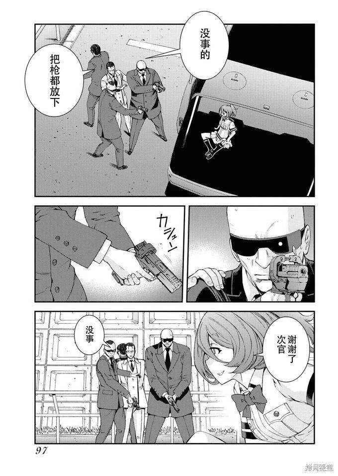 第125话