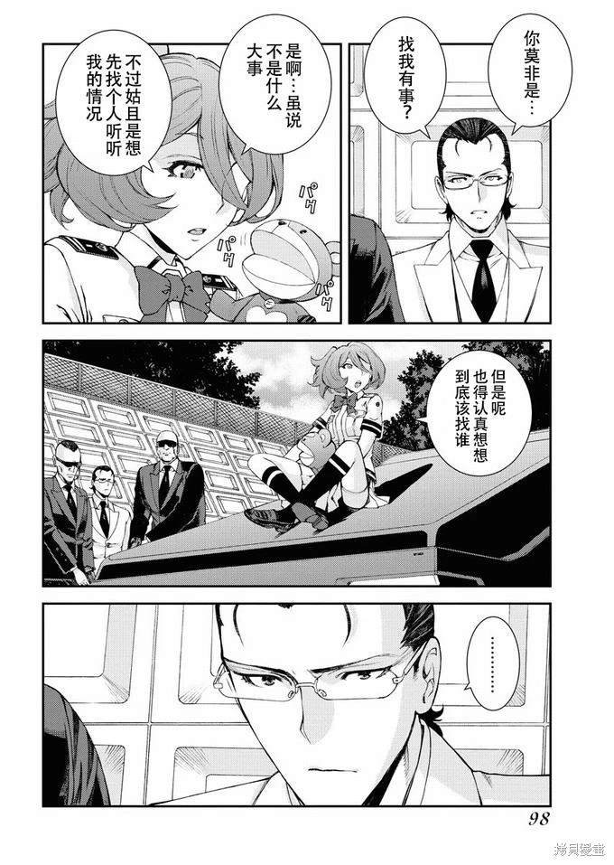第125话